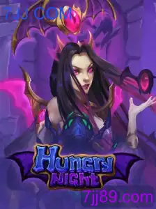 HungryNight
